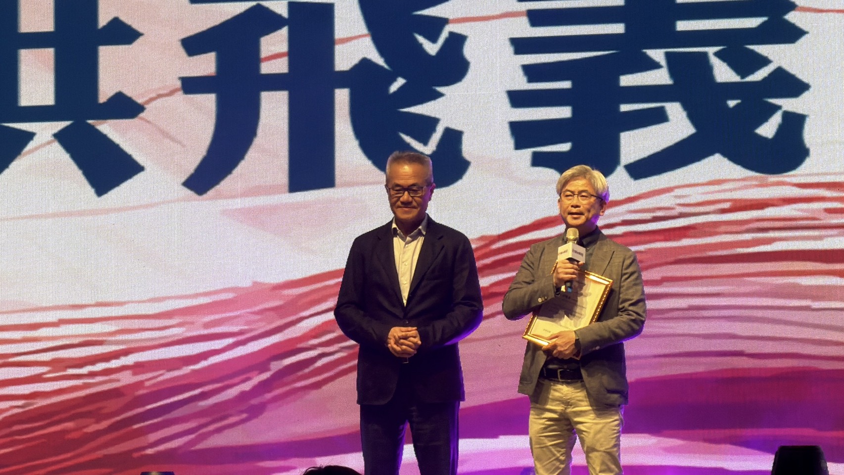 攜手材料權威！穎崴聘洪飛義任講座教授暨技術顧問 強化關鍵技術策略